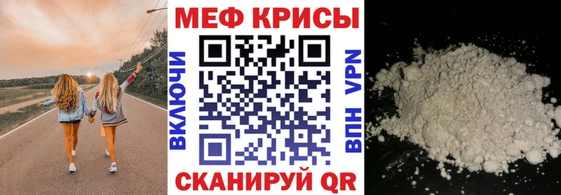 Где найти наркотики Щучье Галлюциногенные грибы  Меф мяу мяу  Кокаин 
