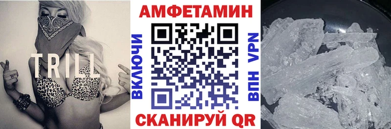 Amphetamine 98%  Щучье 