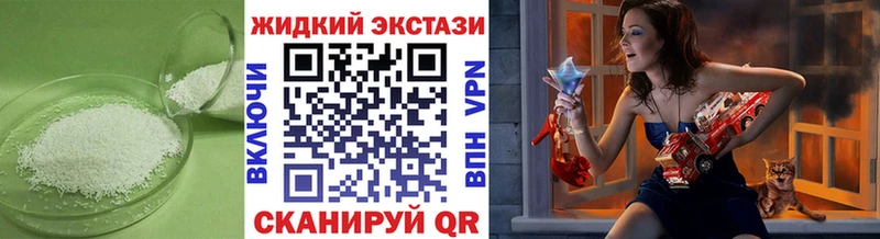 Бутират BDO где продают Щучье
