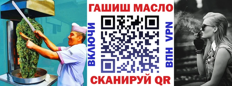 Еда ТГК марихуана  Щучье 