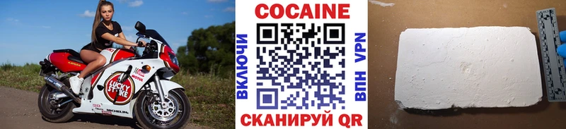 COCAIN VHQ Щучье
