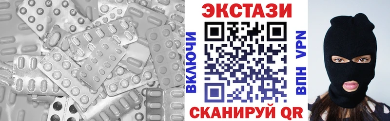 Ecstasy 300 mg  хочу   Щучье 