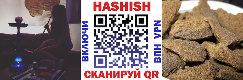 наркошоп  Щучье  ГАШИШ VHQ 
