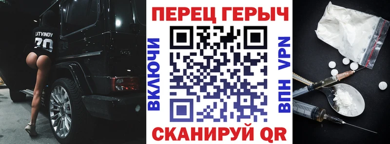 ГЕРОИН афганец  Щучье 