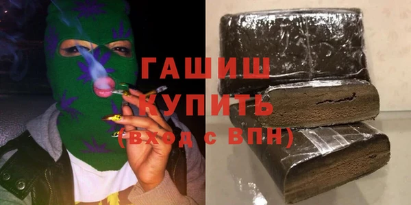 экстази Хадыженск