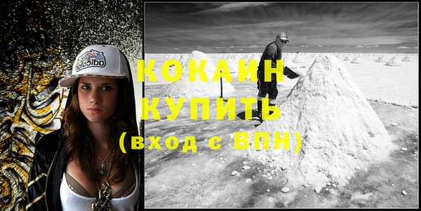 эйфоретик Медвежьегорск