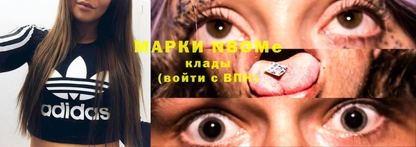 эйфоретик Медвежьегорск
