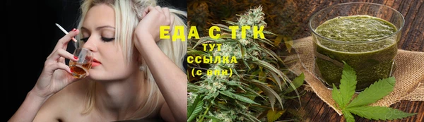 мет Строитель