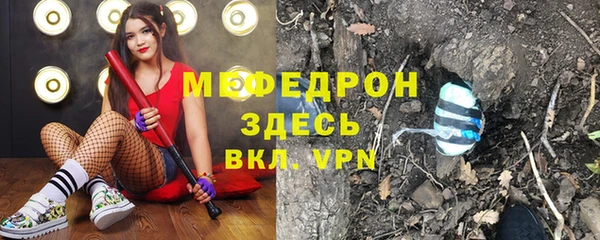 шишки Ступино
