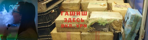 гашишное масло Мегион