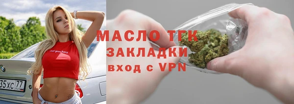 гашишное масло Мегион