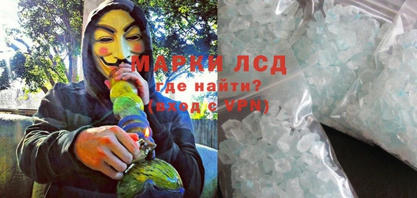 эйфоретик Медвежьегорск