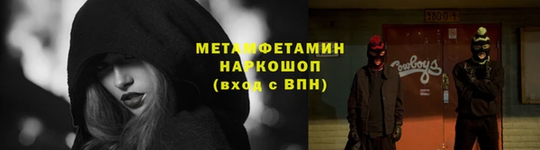 гашишное масло Мегион
