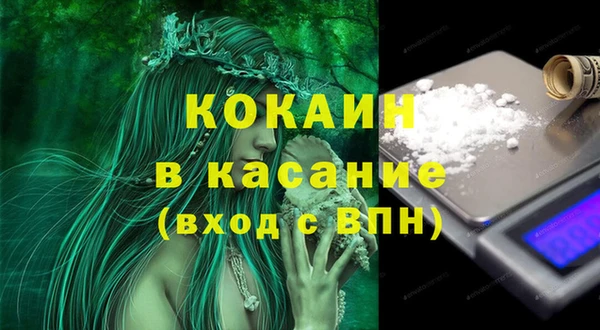 эйфоретик Медвежьегорск