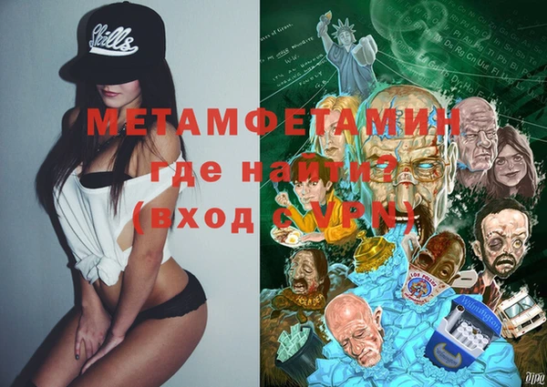 гашишное масло Мегион