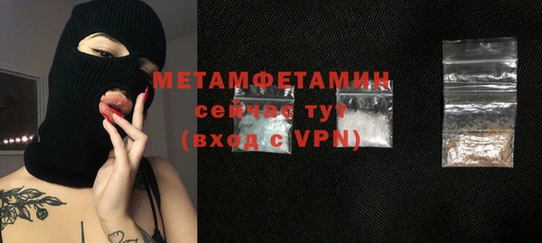 гашишное масло Мегион