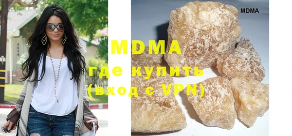 гашишное масло Мегион
