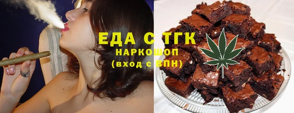 наркотики Фурманов