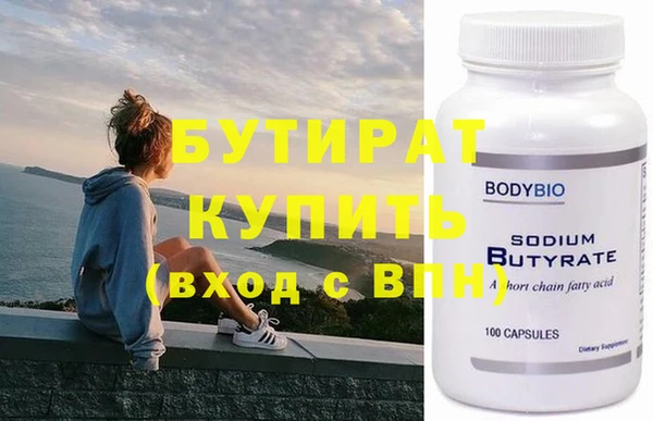 спиды Струнино