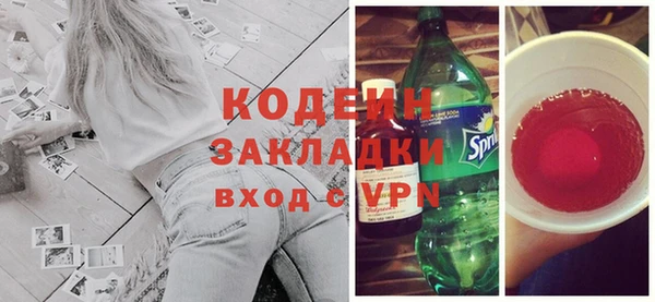 эйфоретик Медвежьегорск