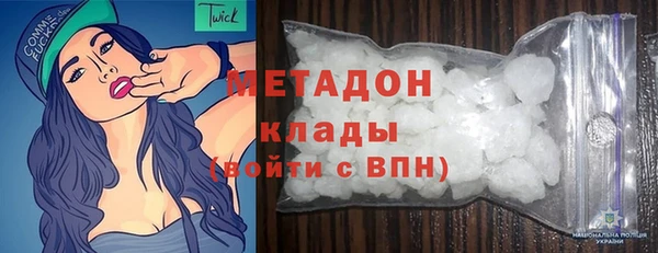 гашишное масло Мегион