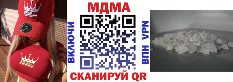 как найти закладки  Щучье  ссылка на мегу зеркало  МДМА crystal 