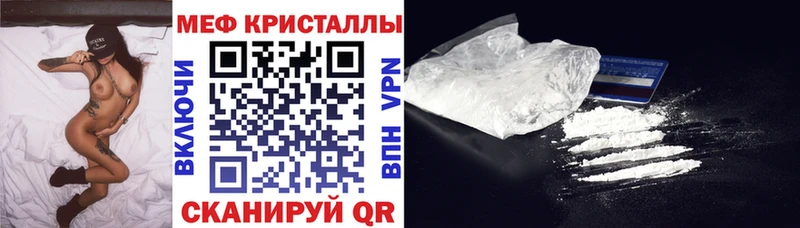 ОМГ ОМГ   Щучье  Меф мука 