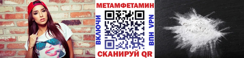 Метамфетамин винт  omg tor  Щучье 