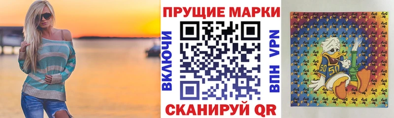 Марки NBOMe 1,8мг  Щучье 