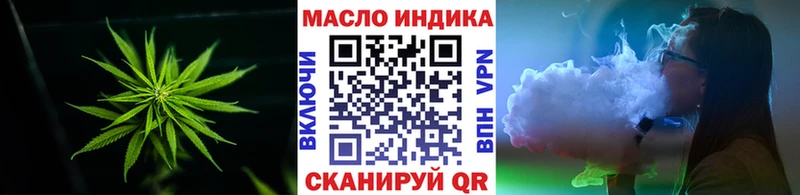 OMG tor  Щучье  ТГК Wax  сайты даркнета состав  сколько стоит 
